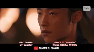 [SEAGATE DJ] 🅽🅴🆆 JTBC 나의나라 / Remember / My country / U-mb5_SEAGATE DJ / DRAMA Version / K-DRAMA