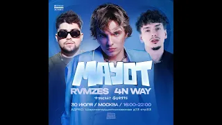 4n Way | 30.07 | Москва | VK Музыка Summer Stage