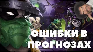 Стримеры были неправы: Злачный город Прибамбасск (Hearthstone)