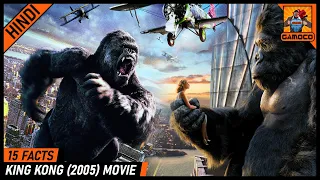 15 Awesome King Kong Movie Facts [Explained In Hindi] || Where Is King Kong 2 ?? || Gamoco हिन्दी