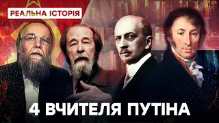 Хто насправді впливає на мізки Путіна?  Реальна історія з Акімом Галімовим