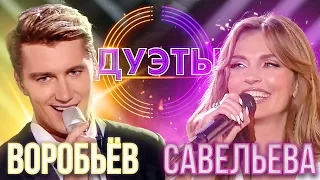 АЛЕКСЕЙ ВОРОБЬЁВ И АЛЕКСАНДРА САВЕЛЬЕВА - FEELING GOOD | ШОУ "ДУЭТЫ"