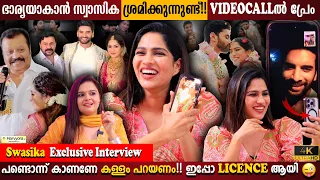 Swasika Exclusive Interview | Live Video Call With Prem | Suresh Gopi | Dileep | Milestone Makers