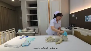 คำแนะนำการดูแลผู้ป่วยเด็กที่มีไข้ | Pediatric Ward 15ฺB รพ.พระรามเก้า