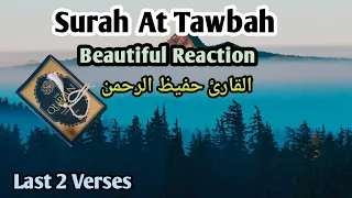 Surah At Tawbah Last 2 Verses [Surah Taubah: 128-129] Beautiful Quran Recitation