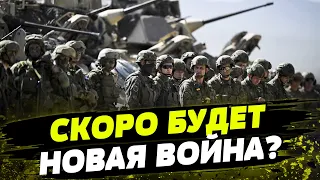 НАСУВАЄТЬСЯ НЕМИНУЧЕ? Країни Балтії готуються до оборони від РФ