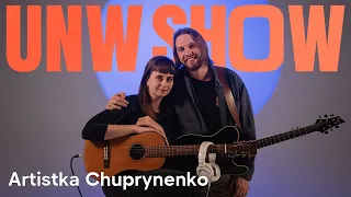 Artistka Chuprynenko - Серце & Персикова стопа (НАЖИВО) | UNW SHOW