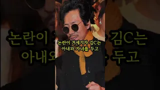 처자식과 아내까지 버리고 바람핀 연예인의 정체