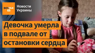 Родители ждали "русский мир". Почему семьи не вывозят детей из прифронтовой зоны / Новости Украины