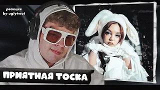 РЕАКЦИЯ на нексюша — Хтоника | by uglytwoi