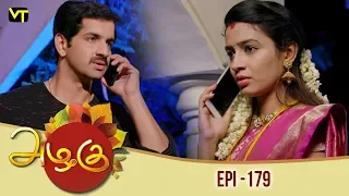 Azhagu - Tamil Serial | அழகு | Episode 179 | Sun TV Serials |  21 June 2018 | Revathy | Vision Time