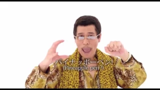 PPAP (pen pineapple apple pen)🍎просто епл пен🍏