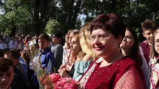 Выпускной 2021 г.