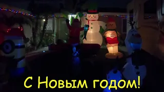 С Новым годом! Очень красивая музыкальная открытка