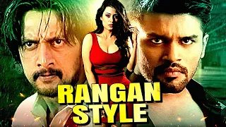 Sudeep Full South Indian Hindi Dubbed Movie | 2023 Kannada Action Movie Full | Rangan Style