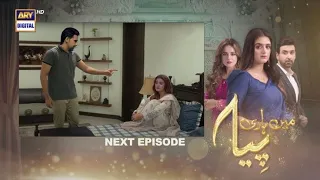 Mein Hari Piya - [LIVE]- Episode 41 - 14th December 2021 - ARY Digital Drama|(Multi Story Tv)