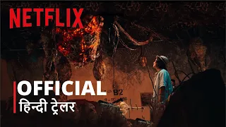 Sweet Home 2 | Official Hindi Trailer | हिन्दी ट्रेलर