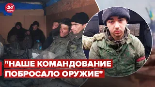 😆 З війни в Україні тікають вже й командири й офіцери  Перехоплення СБУ