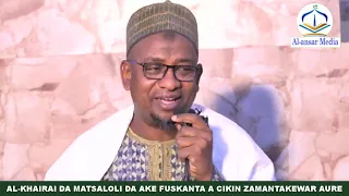 ALKHAIRAI DA MATSALOLIN DA AKE FUSKANTA A RAYUWAR AURE || Dr. Abdallah Usman Gadon Kaya