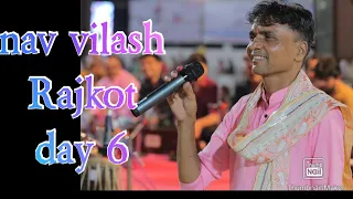 Nav Vilas Day 6 | Dwarkesh Group | Rajkot | Halari Rass | Pushtimargiya | Navratri | Part 6