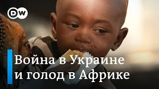 Все больше детей в Африке умирают от войны в Украине и засухи