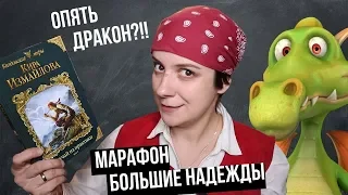 (НЕ)БЕСЯЧИЙ МАРАФОН. СЛУЧАЙ ИЗ ПРАКТИКИ