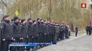 ЧЁРНЫЙ БЕРЕТ – ДЛЯ САМЫХ ДОСТОЙНЫХ