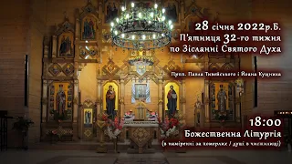 [28/01/2022] П'ятниця 32-го тижня по Зісланні Святого Духа. Літургія за померлих (душі в чистилищі)