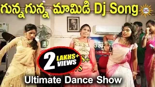 gunna gunna Mamidi Dj Video Song || Folk Dj Songs || Ultimate Song