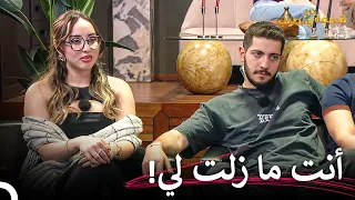 الثنائي اللذان لا يستطيعان الإنفصال عن بعضهما: ندى وخالد | قسمة ونصيب الحلقة 11 - Qesma w Naseeb