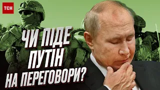 💥 Контрнаступ ЗСУ - у розпалі! Путін хоче переговорів після провалу Росії?