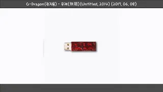 1시간-G-Dragon(권지용) - 무제(無題)(Untitled, 2014)(2017.06.08.)-가사(Lyrics)