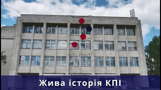 "Жива Історія КПІ": Микола Пономарьов
