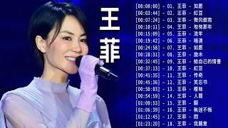 王菲 Faye Wong Greatest Hits Medley  王菲 Faye Wong我最喜愛歌曲精選Medley 《如愿/紅豆 /微风细雨/匆匆那年/流年/暗湧/旋木/給自己的情書/传奇》