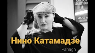 Нино Катамадзе & Insight – Vahagn