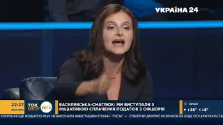 Ведучий Голованов оригінально зупинив суперечку нардепів: що він сказав / "Ток-шоу №1" - Україна 24