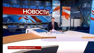 Новости Первый Канал Выпуск В 10:00 Сегодня 17 Марта 2024 Года