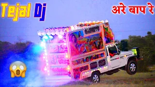 अजमेर का किंग !! Tejal Dj Kheda !! तेजल डीजे खेड़ा /Dj Danse Video /Dj Lighting Video /Haryanvi song