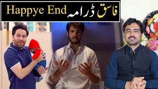 Fasiq last Episode review | Fasiq Episode Happy Ending