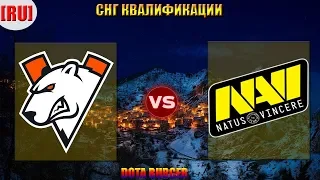 🔴 [RU] VIRTUS PRO-NAVI / VP - UNIQUIE / HR-NAVI / WINSTRIKE -UNIQUE