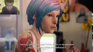 Прохождение игры Life is Strange:ИЩЕМ ДОКАЗАТЕЛЬСТВА