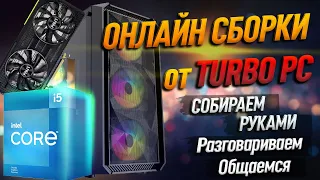 Сборка ПК для Full HD на Intel Cоrе i5 12400 и RTX 3060 и подбор комплектующих