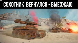 Лучший вернулся. Можно поиграть. | WOT "Стальной охотник" 2021