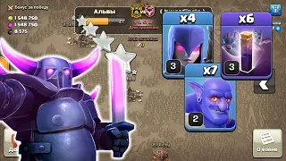 Атаки на кв с 10 тх  Чем ломать 10 тх  Clash of Clans