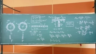 Сопротивление материалов. Лекция 9 (кручение, тонкостенные профили).