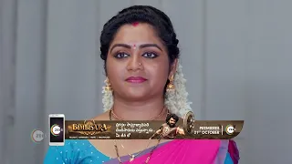 Ep - 533 | Krishna Tulasi | Zee Telugu | Best Scene | Watch Full Episode On Zee5-Link In Description