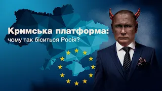 Кримська платформа: чому так біситься Росія?