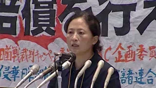 Wang Xuan: A woman who seeks justice for Chinese victims of Japan's war crimes