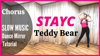 STAYC (스테이씨) - Teddy Bear Dance Tutorial | Mirrored + SLOW MUSIC | Domia Pop