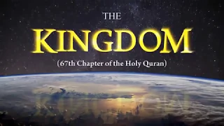 Surah Mulk The Kingdom (The Dominion) -- Mishary Rashid Al Afasy
